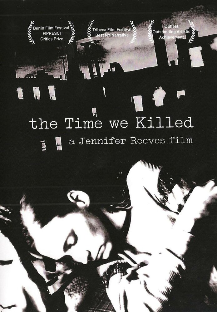 Время, которое мы убили (2004) постер