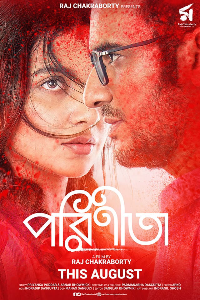 Parineeta (2019) постер