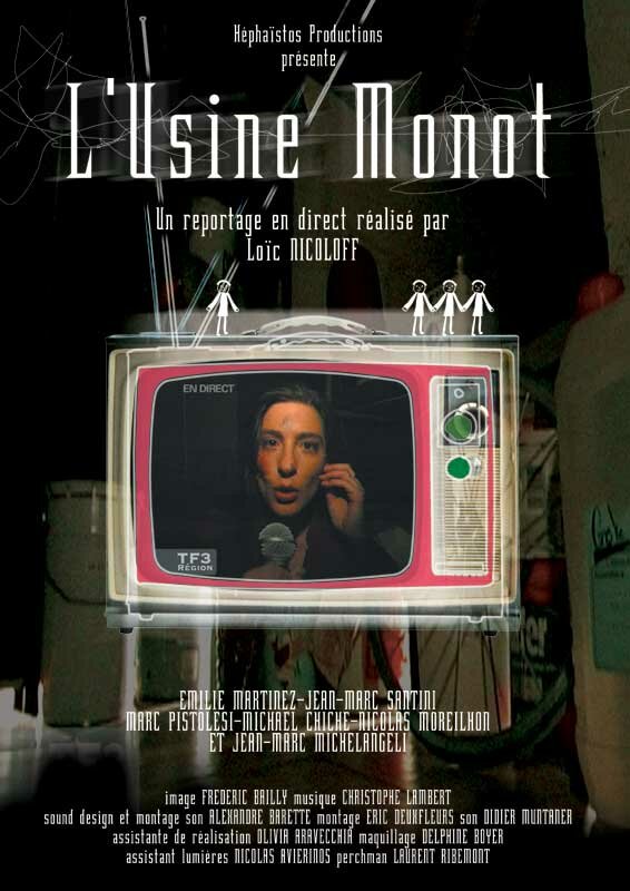 L'usine monot (2003) постер