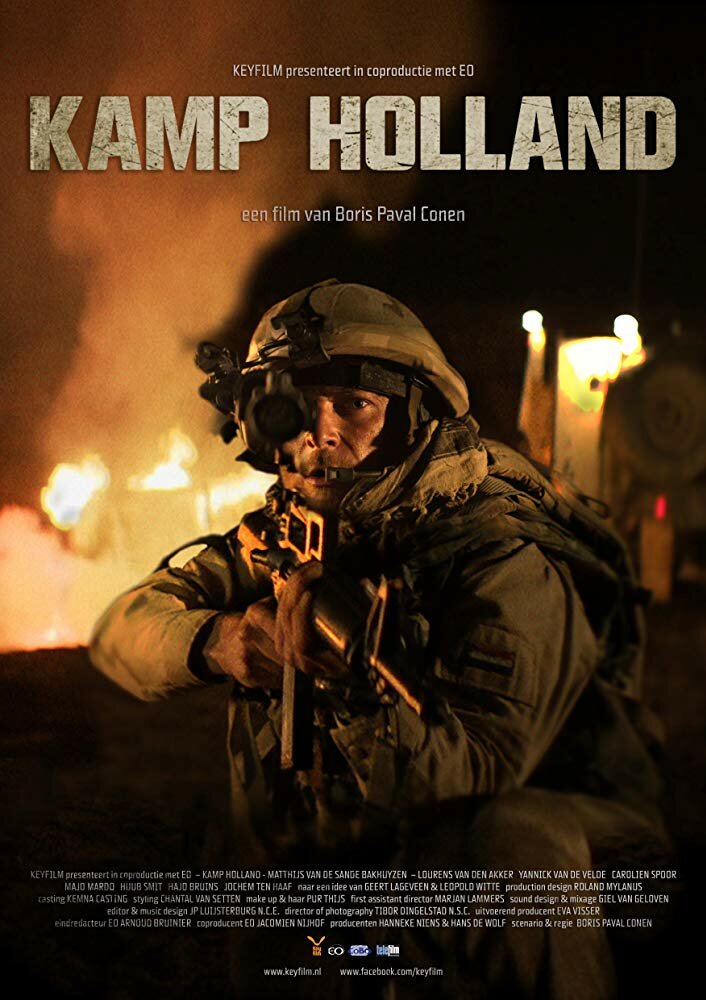 Kamp Holland (2016) постер