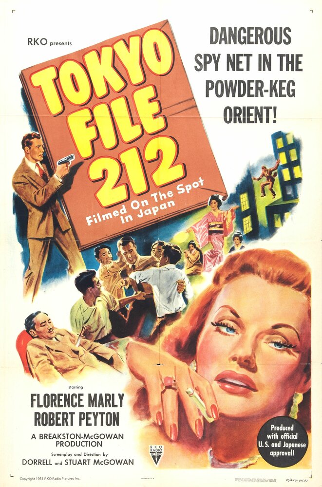 Токийский файл 212 (1951) постер